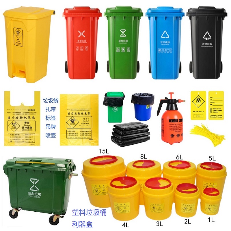 成都塑料垃圾桶廠(chǎng)家 成都塑料垃圾桶廠(chǎng)家